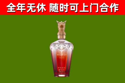 凤岗镇烟酒回收皇家剑南春龙年.jpg