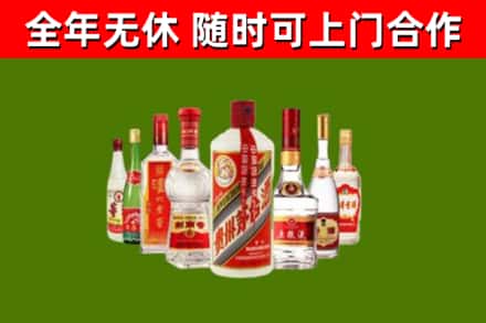 凤岗镇烟酒回收八大名酒.jpg