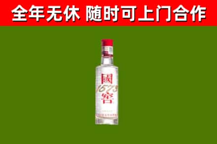 凤岗镇烟酒回收1573酒.jpg