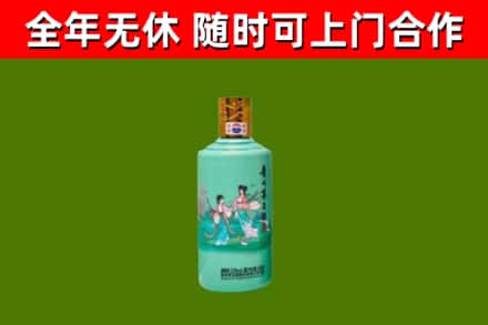 凤岗镇烟酒回收24节气茅台酒.jpg