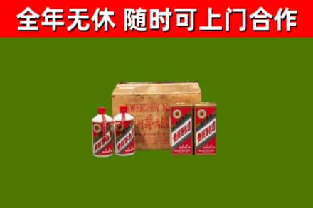 凤岗镇烟酒回收80年代茅台酒.jpg