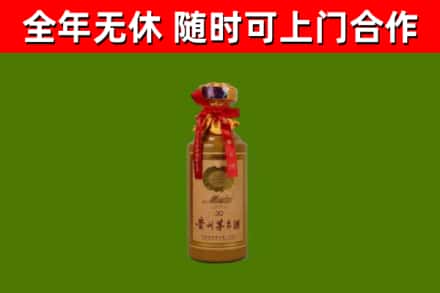凤岗镇烟酒回收30年茅台酒.jpg