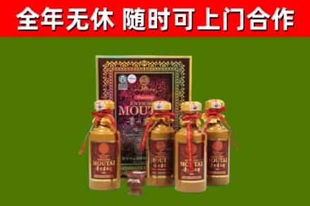 凤岗镇烟酒回收50年茅台酒.jpg