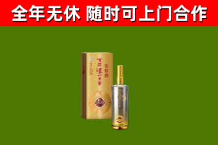 凤岗镇烟酒回收百年泸州.jpg