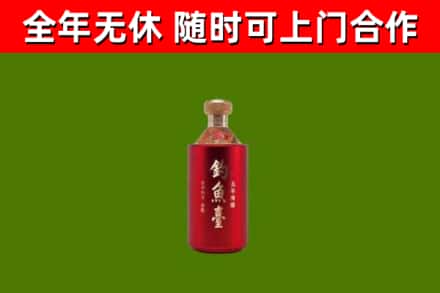 凤岗镇烟酒回收钓鱼台.jpg