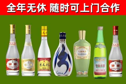 凤岗镇烟酒回收汾酒系列.jpg