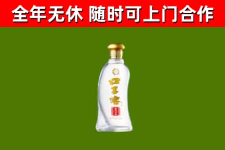 凤岗镇烟酒回收口子窖.jpg
