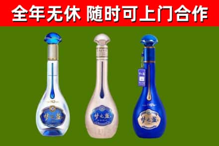凤岗镇烟酒回收梦之蓝系列.jpg