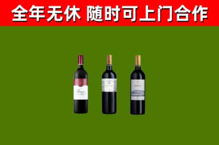 凤岗镇烟酒回收拉菲红酒.jpg
