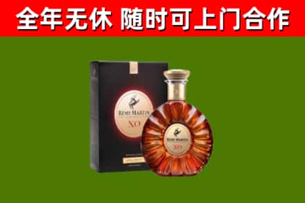 凤岗镇烟酒回收人头马XO洋酒.jpg
