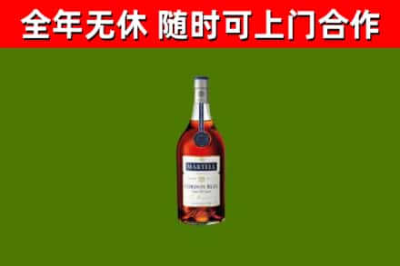 凤岗镇烟酒回收马爹利蓝带洋酒.jpg