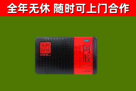 凤岗镇烟酒回收阿胶.jpg